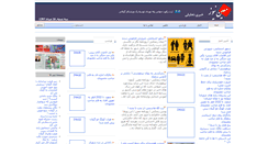 Desktop Screenshot of moeennews.com